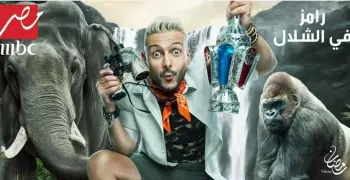 رامز جلال يسخر من إسماعيل يوسف: «ناقصله جاروف ويشتغل في منجم فحم»