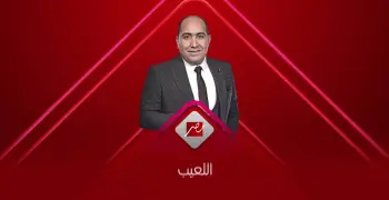 موعد عودة برنامج اللعيب 2026 للإعلامي مهيب عبد الهادي الموسم الجديد