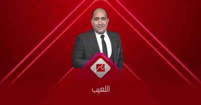 موعد عودة برنامج اللعيب 2026 للإعلامي مهيب عبد الهادي الموسم الجديد