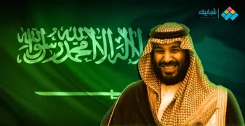 محمد بن سلمان: «الأنبياء أخطأوا، فكيف بنا نحن؟»