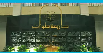 بدء الدورة الثالثة للتربية العسكرية بجامعة حلوان «صور»
