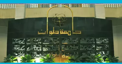 بدء الدورة الثالثة للتربية العسكرية بجامعة حلوان «صور»