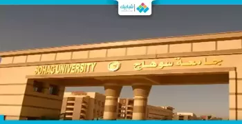 إنشاء كلية علوم الصحاري بجامعة سوهاج
