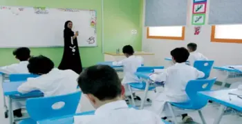 متى تخلص الإجازة في السعودية 1448؟.. موعد عودة المعلمين والطلاب للعام الدراسي الجديد