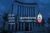 حركة نيابات الأطباء المقيمين نوفمبر 2026