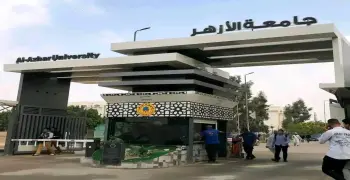 بدء إجراءات اختيار رئيس جامعة الأزهر الجديد بعد الدكتور سلامة داود