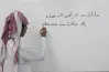 متى يوم المعلم 2025 – 1447 في السعودية؟