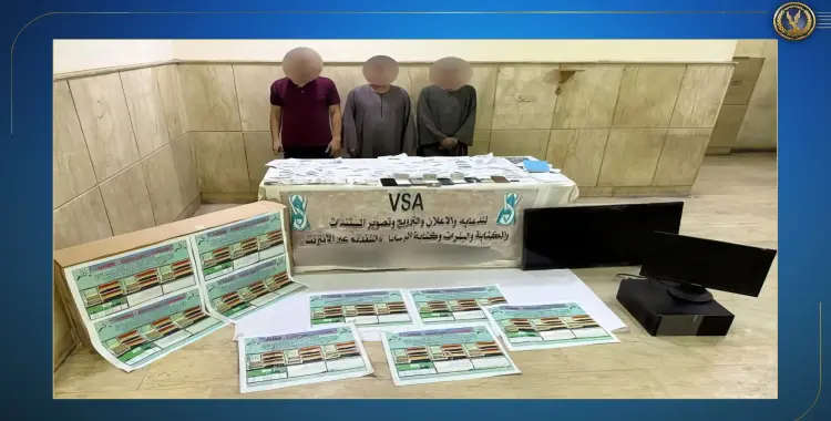  القبض على عصابة منصة VSA.. المضبوطات أكثر من 32 مليون جنيها 