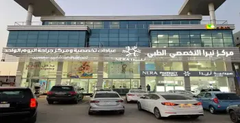 فضيحة لطبيب مصري ينشر صور خاصة لمرضاه في مركز نيرا ويسيء للشعب السعودي.. القصة كاملة