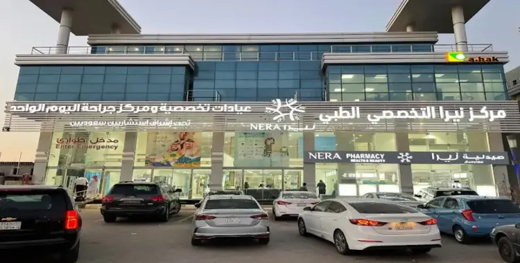  فضيحة لطبيب مصري ينشر صور خاصة لمرضاه في مركز نيرا ويسيء للشعب السعودي.. القصة كاملة 
