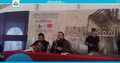 وسط حضور جماهيري كبير.. حفل توقيع ديوان«مثلاً» لعمرو حسن (صور)