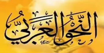 بنك أسئلة نحو الصف الثالث الثانوي 2026.. pdf جاهز للتحميل