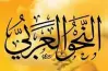 بنك أسئلة نحو الصف الثالث الثانوي 2026.. pdf جاهز للتحميل