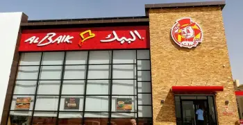 متى يفتح البيك خلال شهر رمضان 1447؟.. متاح وقت الإفطار والسحور