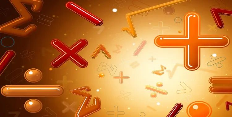  توزيع منهج الرياضيات للصف الرابع الابتدائي الترم الأول 2026 