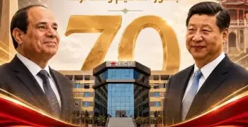 زيارة رئيس الصين لمصر اليوم.. أبرز العلاقات والشراكة الاستراتيجية بينهما