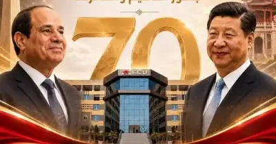 زيارة رئيس الصين لمصر اليوم.. أبرز العلاقات والشراكة الاستراتيجية بينهما