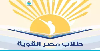 بعد تصنيفه إرهابيا.. مسئول طلاب مصر القوية: مُستعد للتحقيق