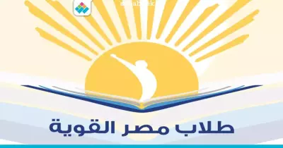 خاص.. فصل مسئول طلاب مصر القوية من جامعة عين شمس