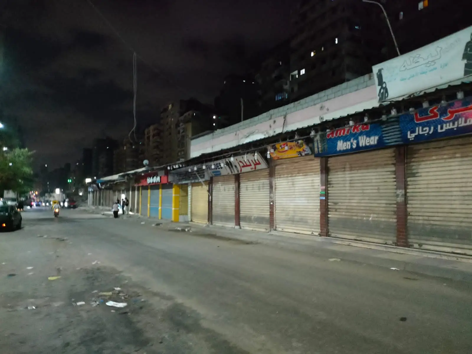 مواعيد غلق المحلات يوم الخميس والجمعة في أبريل 2026