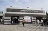 تعليق جامعة قناة السويس على حريق المبنى الإداري بالمستشفى الجامعي