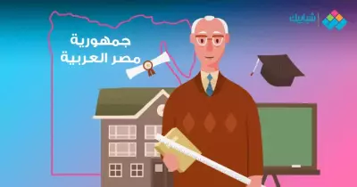 ما هي التخصصات العلمية لرؤساء الجامعات؟