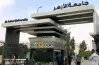 موعد فتح باب التحويل بين كليات جامعة الأزهر 2025