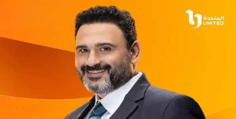  مواعيد مسلسل أكرم حسني الكابتن في رمضان 2025 وقنوات البث 