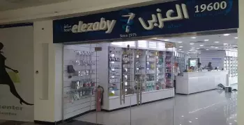 حملات تفتيش في الصيدليات على مادة «بريجابالين» بعد إضافتها إلى جدول المخدرات