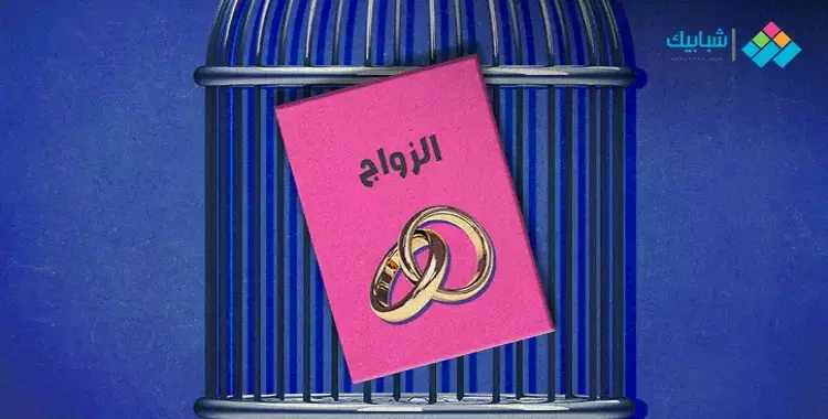  كتب عن الزواج يجب أن تقرأها قبل ليلة الدخلة 