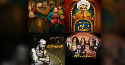 مسرحيات موسم الرياض 2025 2026.. تواجد مصري باهت