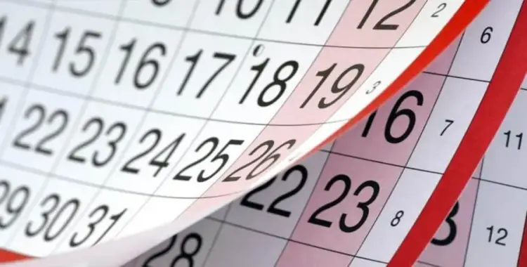  هل اليوم إجازة رسمية السبت 26 أبريل 2025؟ 