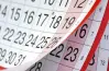 إجازة ٣٠ يونيو يوم ايه؟.. اعرف ميعادها