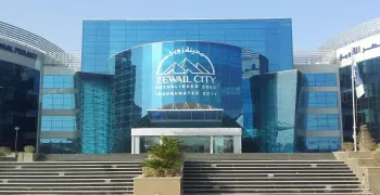 تنسيق مدينة زويل للعلوم والتكنولوجيا 2025 2026