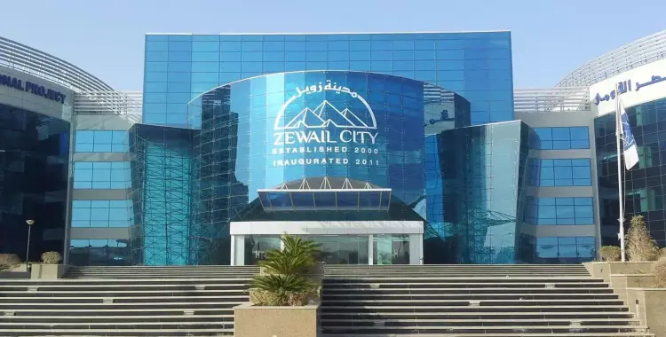  تنسيق مدينة زويل للعلوم والتكنولوجيا 2025 2026 