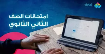 جدول امتحانات الصف الثاني الثانوي بني سويف الترم الأول 2025