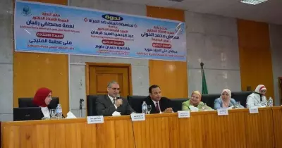 إنشاء وحدة لمناهضة التحرش بجامعة المنوفية