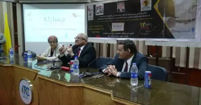لتأهيل الطلاب تكنولوجيا.. جامعة المنيا تنظم ندوة بعنوان «مسارك»