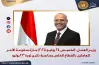 موعد إجازة ثورة 23 يوليو 2025 رسميًا.. بيان رسمي من وزارة العمل