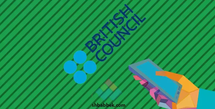  مع الـ«British Council» وجامعة أمريكية.. كورسات إنجليزي ببلاش في أبريل 