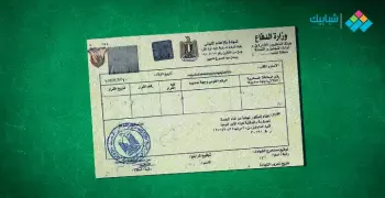 الأوراق المطلوبة لدفعة تجنيد أبريل 2024