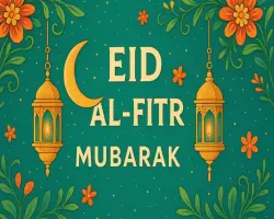 طريقة عمل صورة عيد الفطر 2026 بالذكاء الاصطناعي