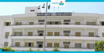 شهر مكافأة للعاملين بجامعة بني سويف بمناسبة المولد النبوي