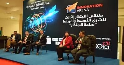 الجامعة الألمانية تشارك في مؤتمر القاهرة الدولي للاتصالات