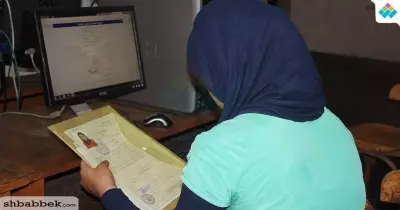 رابط نتيجة تنسيق المرحلة الثانية 2019 من على بوابة الحكومة المصرية