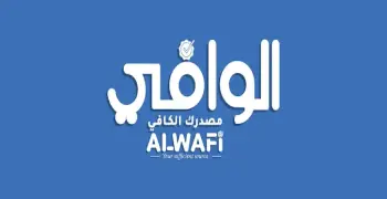 كتاب الوافي كيمياء تالته ثانوي 2025 أسئلة جزء أول