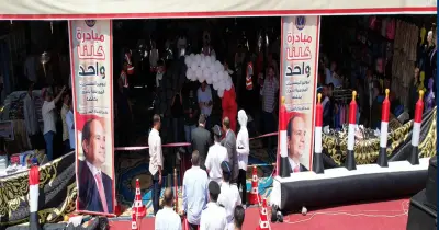 الداخلية تطرح أدوات مدرسية بأسعار مخفضة ضمن مبادرة «كلنا واحد»