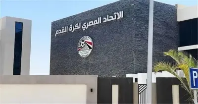 محاسب ومشتريات وIT.. وظائف اتحاد الكرة 2026 تفتح باب التقديم للشباب