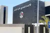 محاسب ومشتريات وIT.. وظائف اتحاد الكرة 2026 تفتح باب التقديم للشباب