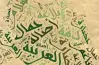 كتاب المرشد البلاغة أولى ثانوي أزهر ترم أول 2026